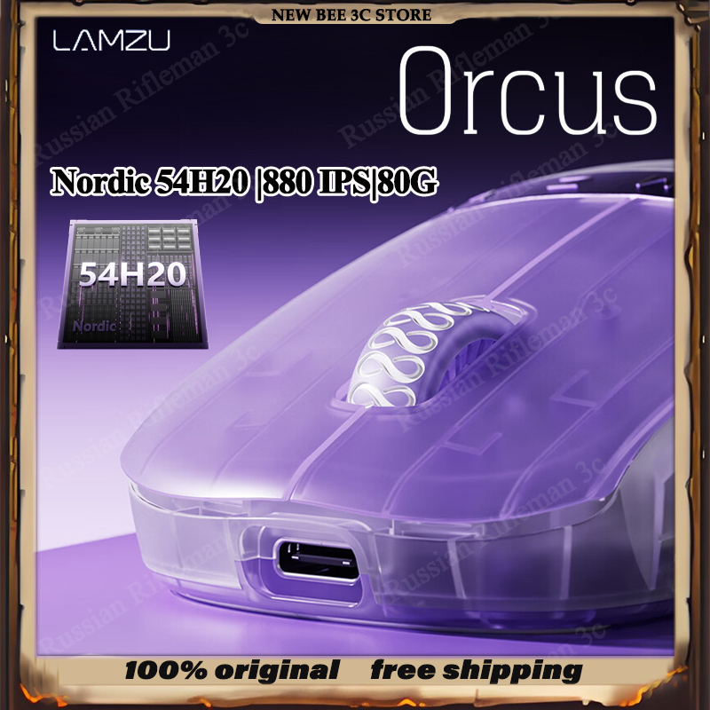 Wireless Gaming Mouse - NEW LAMZU Orcus Wireless Gaming Mouse