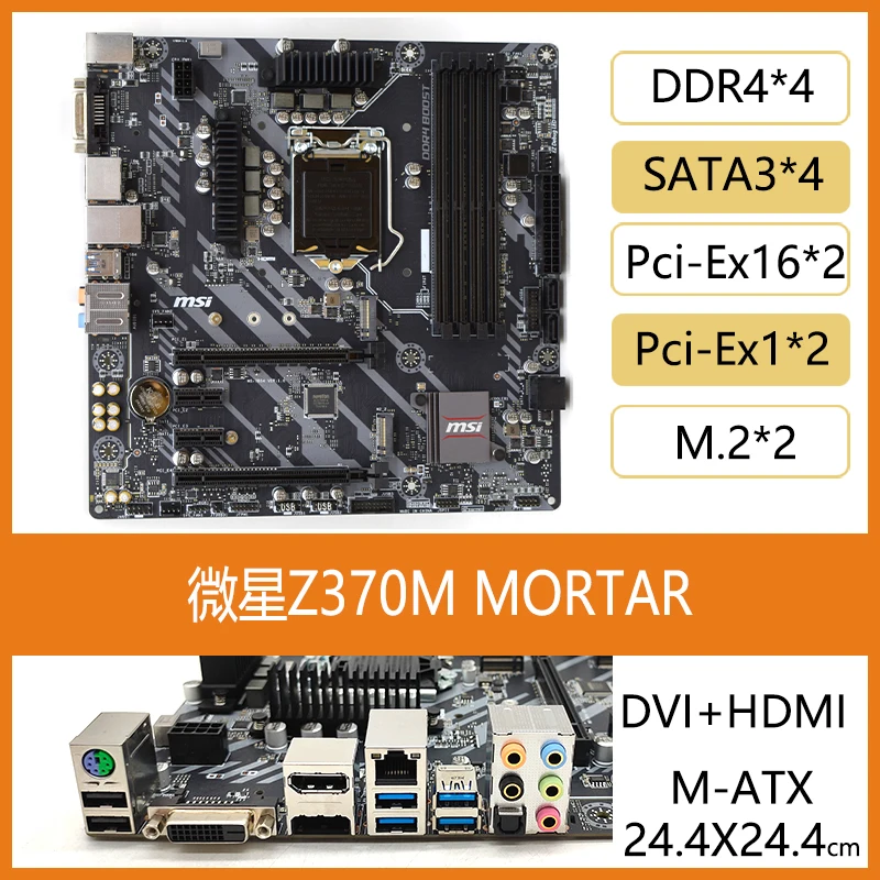 Pc Gaming Notebook - Digunakan untuk MSI Z370 M S01