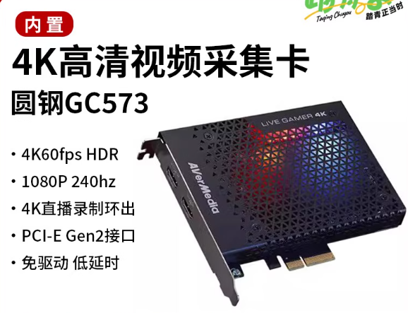 Kartu Tangkap Video Elgato 4K  - Capture Card Hdmi ulasan dan harga