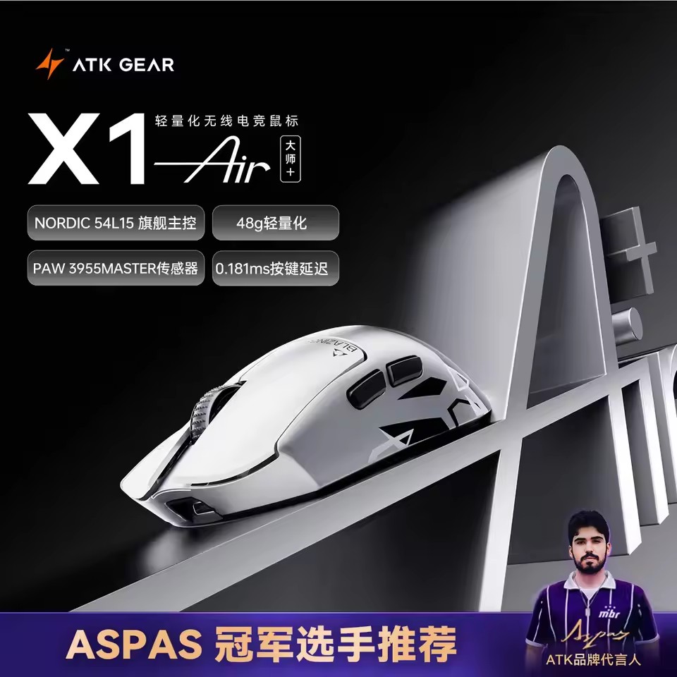 ATK X1V2/X1 Air Master Edition - Wireless Gaming Mouse ulasan dan harga