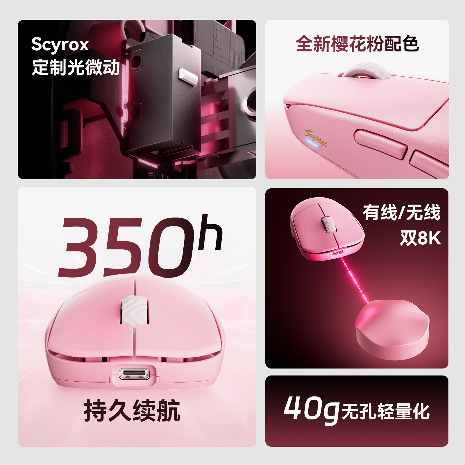 Scyrox V8S 40g Mouse Gaming Ni - Wireless Gaming Mouse ulasan dan harga
