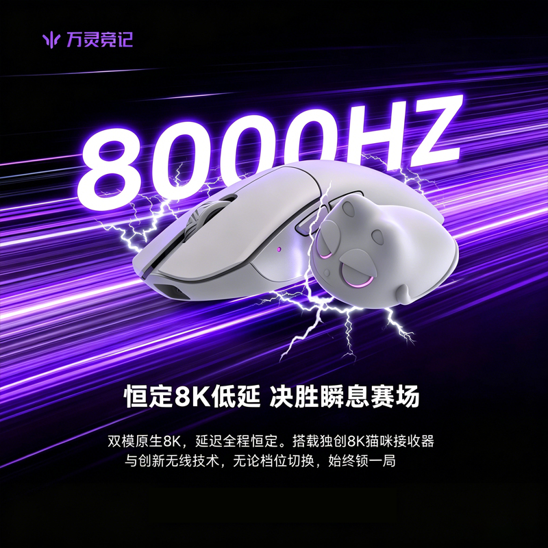 WLmouse Beast G Mouse Gaming N - Wireless Gaming Mouse ulasan dan harga