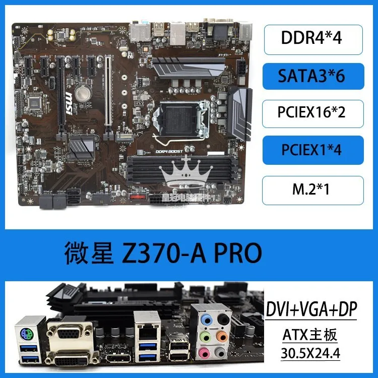 Digunakan untuk MSI Z370 M S01 - Pc Gaming Notebook ulasan dan harga