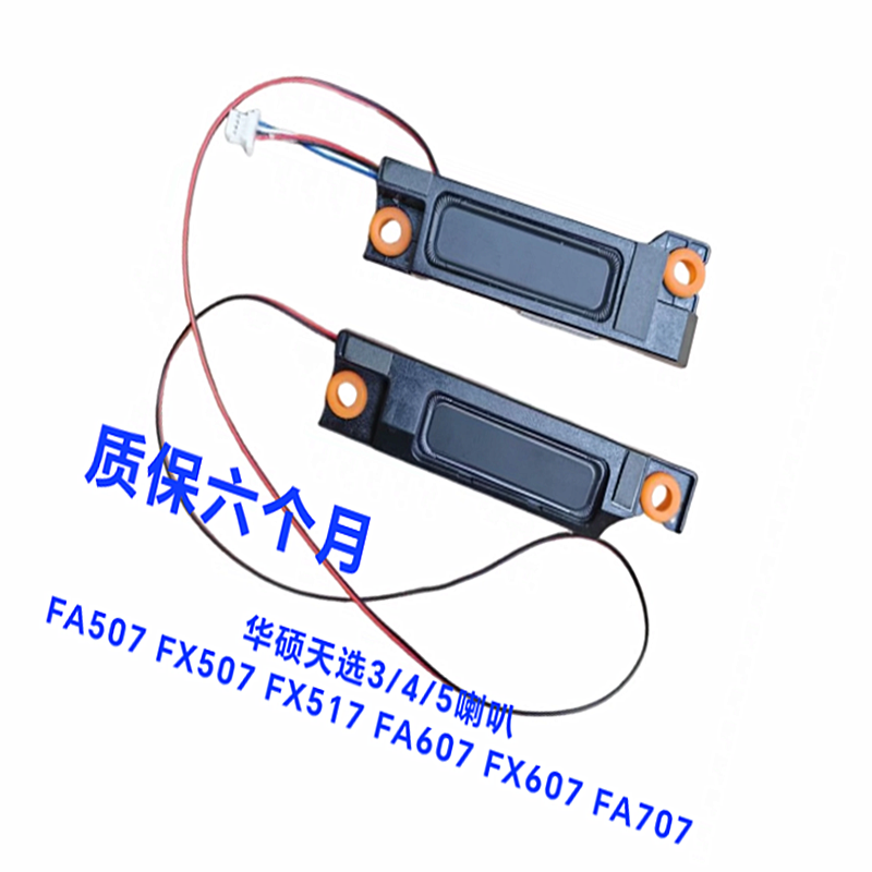 Set Speaker FX507 Baru untuk A - Gaming Speaker ulasan dan harga